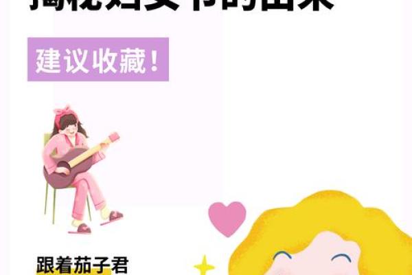 了解节日：全球庆祝活动与背后故事