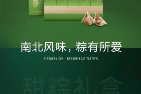 梅雨时节话端午：传承千年的民俗风情大赏