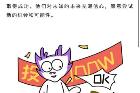 紫微命理告诉你：哪些星座注定财运亨通