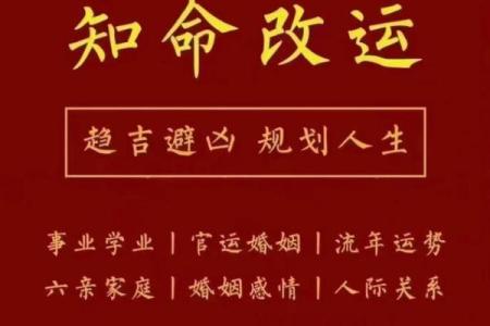 发现八字自刑对人生的影响，改运从这里开始