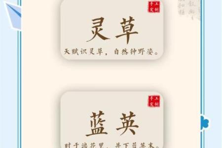 公司起名的误区与正确方式