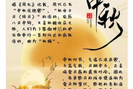 2017民俗盛宴：月月节日盘点，传统习俗大揭秘