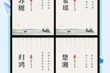 带墨起名，如何让名字更有文化底蕴