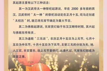 揭秘中国民俗：传统节日里的非遗魅力