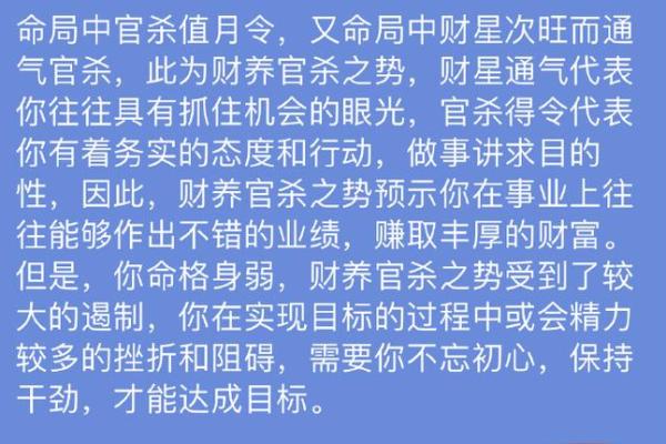 震撼揭秘！武则天八字背后的天命玄机