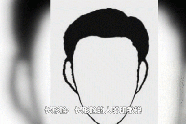 面相揭秘：一眼看穿，你将有几个孩子？