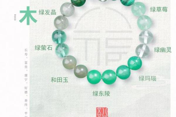 金水润木命，财运亨通的秘密