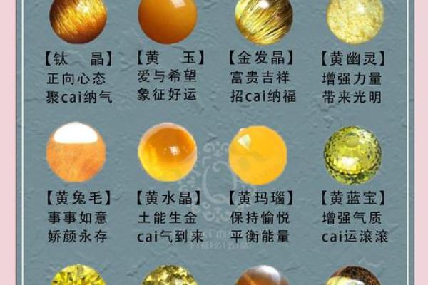 五行金多如何化解 提升运势的关键