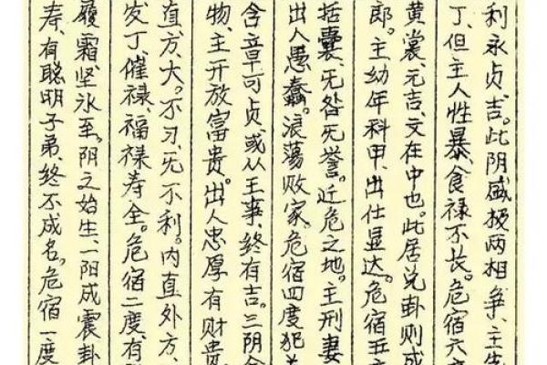 赖布衣风水学院揭秘：家居风水布局，助你招财旺运