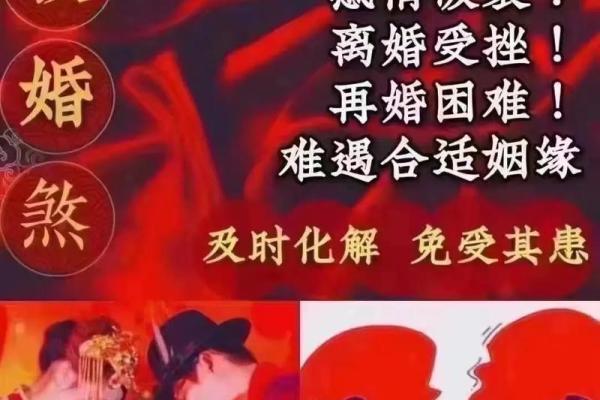 八字揭示你未来婚姻的命运走向