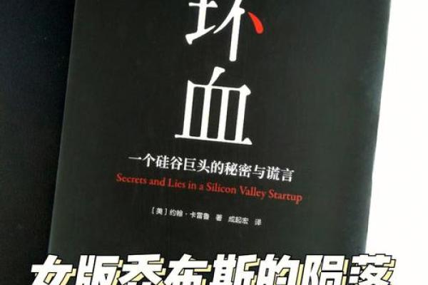 揭秘大海水命局：你的命运之海，究竟藏着怎样的秘密？
