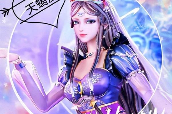 十二星座守护者的叶罗丽传奇：揭秘星座精灵的神秘力量