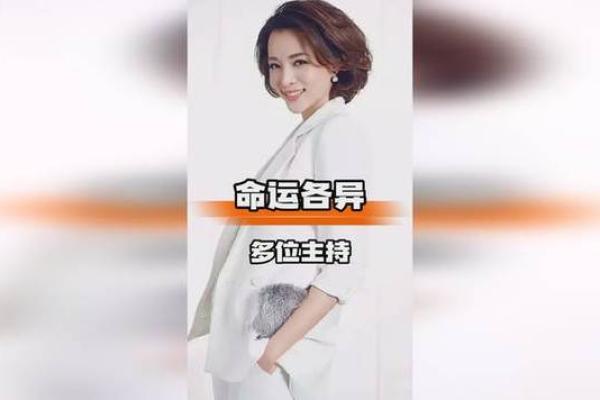 从七政四余看命运轨迹：你的人生密码在哪里