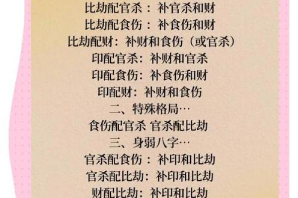 属木八字的命运解读，你该如何把握？