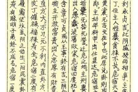 赖布衣风水学院揭秘：家居风水布局，助你招财旺运