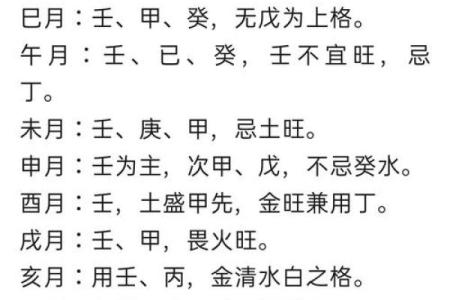 八字中财为忌神，如何提升个人财运