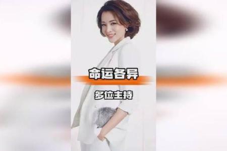 从七政四余看命运轨迹：你的人生密码在哪里