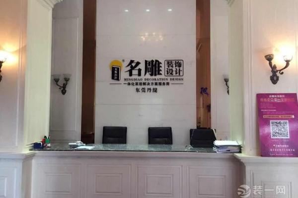 装修公司名字大全：个性与专业兼具