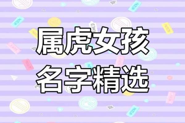 毛字起名大揭秘：如何用毛字为孩子取个有意义的名字