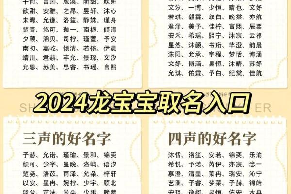 起名不再难，试试这些智能起名软件