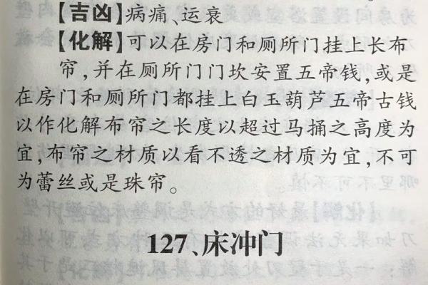 家居风水秘籍：揭秘阳宅格局的神奇作用