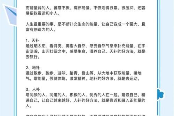 如何利用亦五行属性改善生活质量？这里有答案