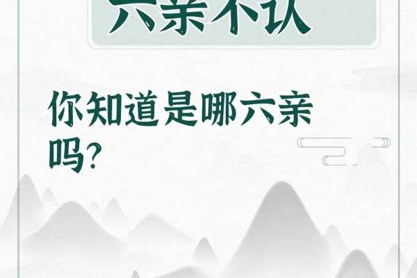 揭秘女命正印所代表的神秘六亲，你猜猜是谁？