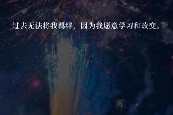 谢津命理深度解析：了解自己命运的第一步