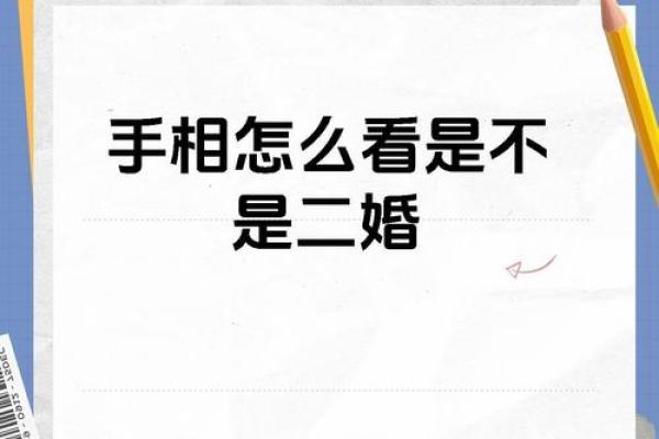 手相揭示：婚前魅力无边，众多追求者为何独宠她