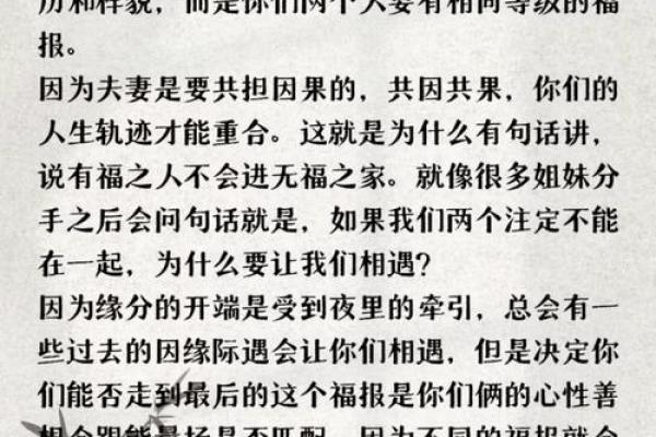 解密命理咨询：因果背后隐藏的深层次联系