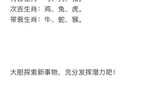 2017年星座运势大揭秘：运势飙升的秘密武器