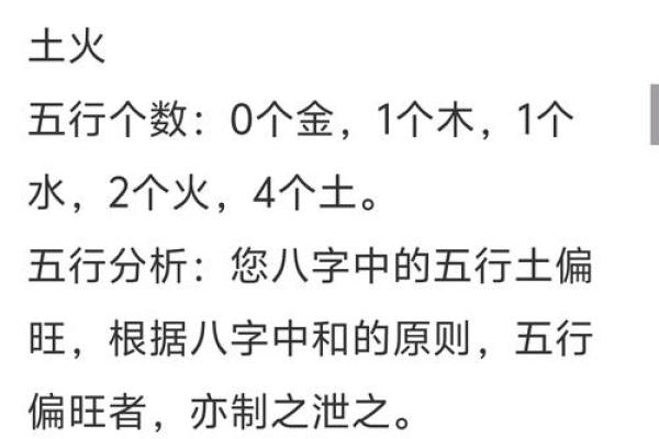 五行中渊字代表什么？看完你就懂