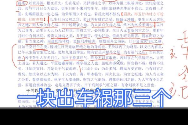 五行中渊字代表什么？看完你就懂