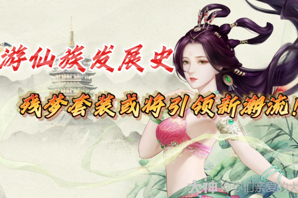 五行火产业前景广阔，哪些领域将引领新潮流？