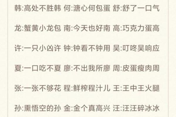物流公司起名大全，轻松选出你的品牌名
