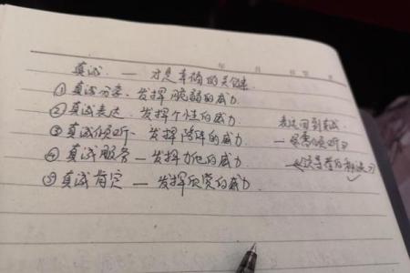 探索五行计算器，掌握生命中的平衡与和谐