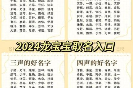 起名不再难，试试这些智能起名软件