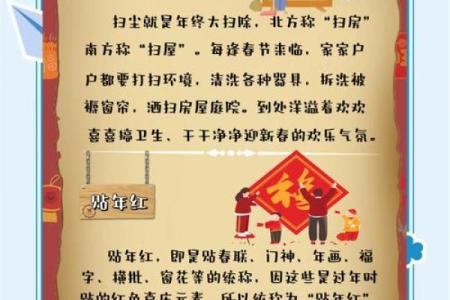 世界千姿百态，节日风俗大揭秘：究竟有多少节日等你来发现？