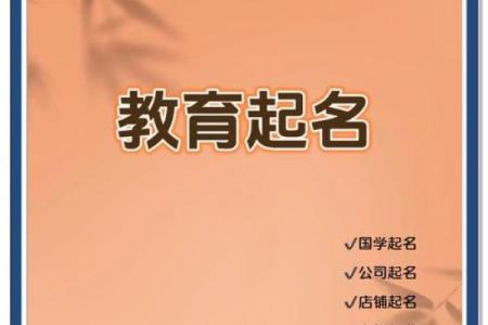 打造教育科技公司品牌的第一步：取个好名字
