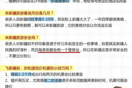 属水亥吗？时五一行文属什么解？答看你的疑完这惑篇