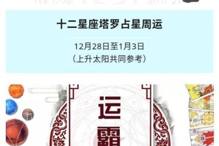 星际秘境：揭秘十二星座背后的神秘星球传奇