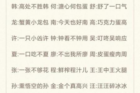 物流公司起名大全，轻松选出你的品牌名