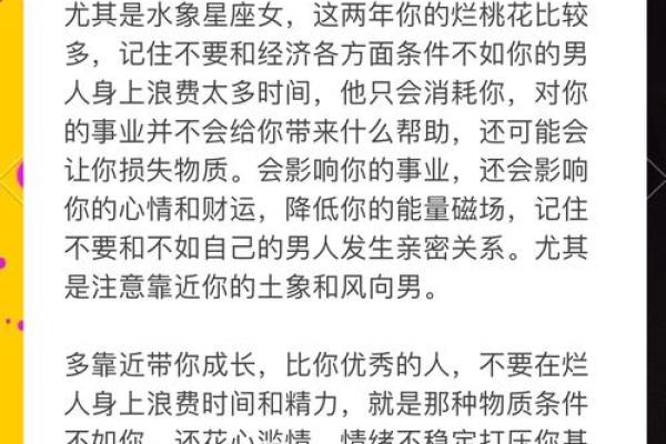 十二星座全方位揭秘：独家解读，你的星座运势、性格特点和爱情指南