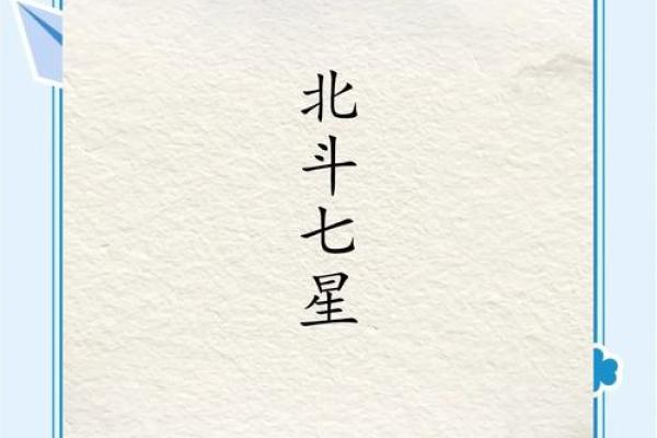 权字五行分析 权字代表什么元素