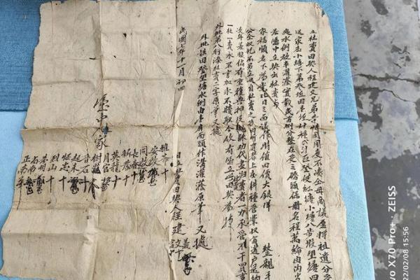 墓地风水揭秘：长房位置决定家族兴衰之谜