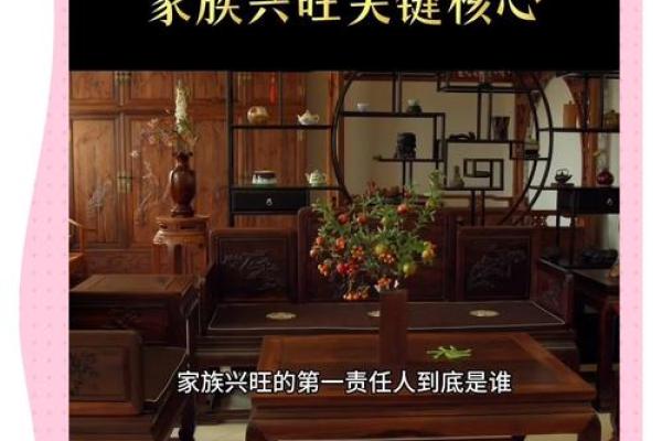墓地风水揭秘：长房位置决定家族兴衰之谜