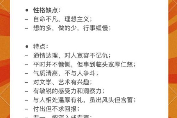 食神天干揭秘：提升生活品质的法宝