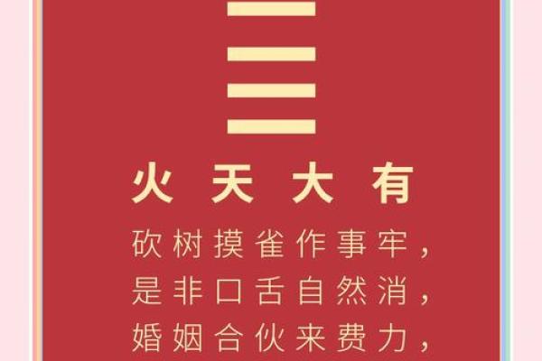 五行算法与命理结合：改变运势的终极秘籍
