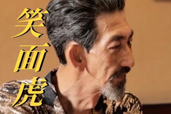 虎牙笑颜，运势翻番揭秘长虎牙男人的面相秘密