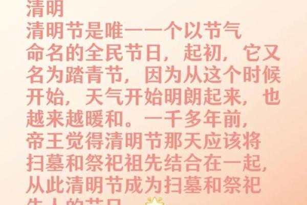 名流千古，节日传承：盘点那些纪念名人的独特节俗